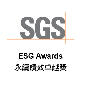 2023 SGS ESG Award