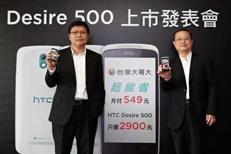 台灣大哥大副總經理黃文祥（左）與HTC北亞區總經理董俊良（右）今（23）日攜手推出HTC Desire 500超值智慧型手機，搭配台灣大哥大夏季資費方案，讓年輕族群輕鬆體驗四核心高速流暢處理效能。