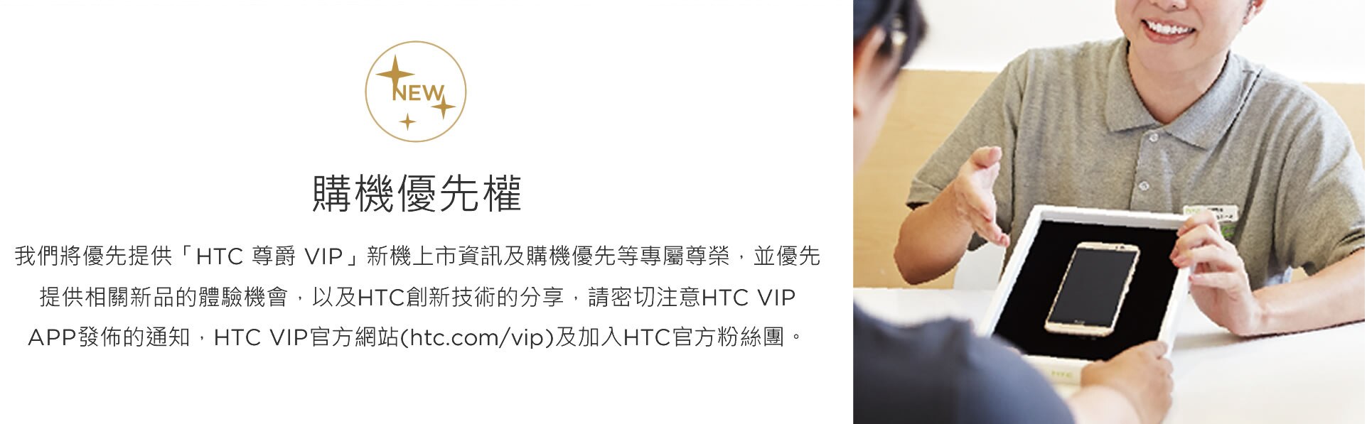 原廠配件九折優惠