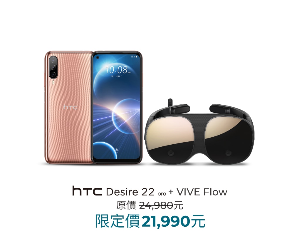 HTC Desire 22 pro + VIVE Flow