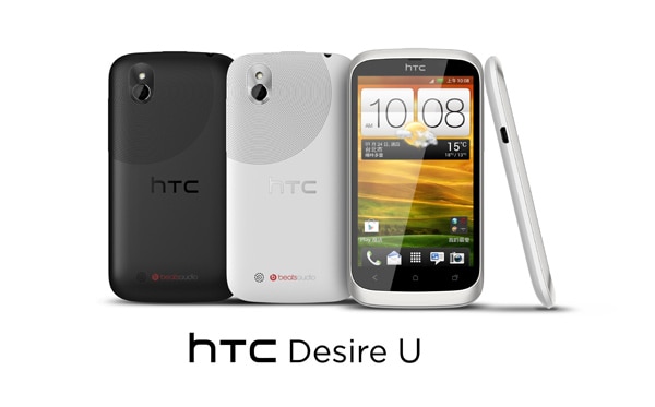 HTC Desire U