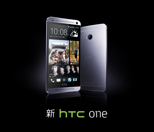 新HTC One與品牌大使五月天一同帶動行動生活風潮