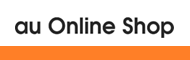 au Online Shop