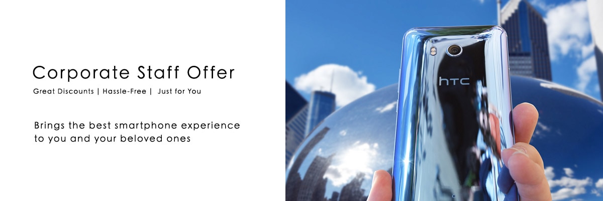 HTC Corporate Staff Offer | HTC Hong Kong