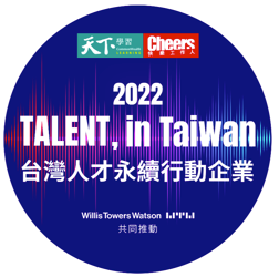 Supporting Taiwan's talent through practical actions