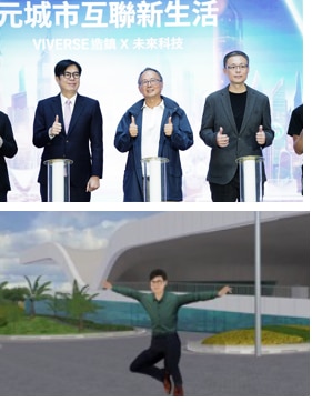 HTC Metacity: creating a future life the combines virtuality and reality