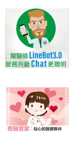 linebot3.0