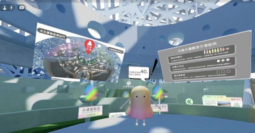 Collaborating with Hsinchu City Government to build a smart and DEI Cultural metaverse city