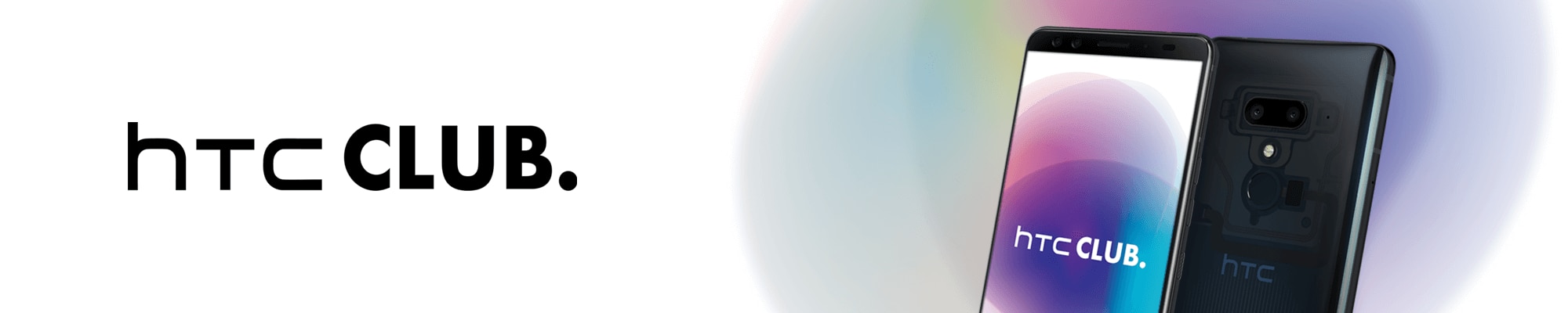 HTC Insider
