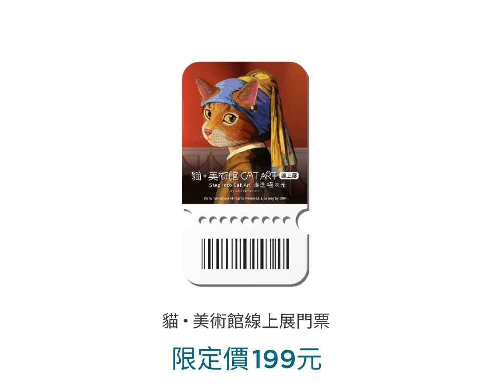 cat art ticket