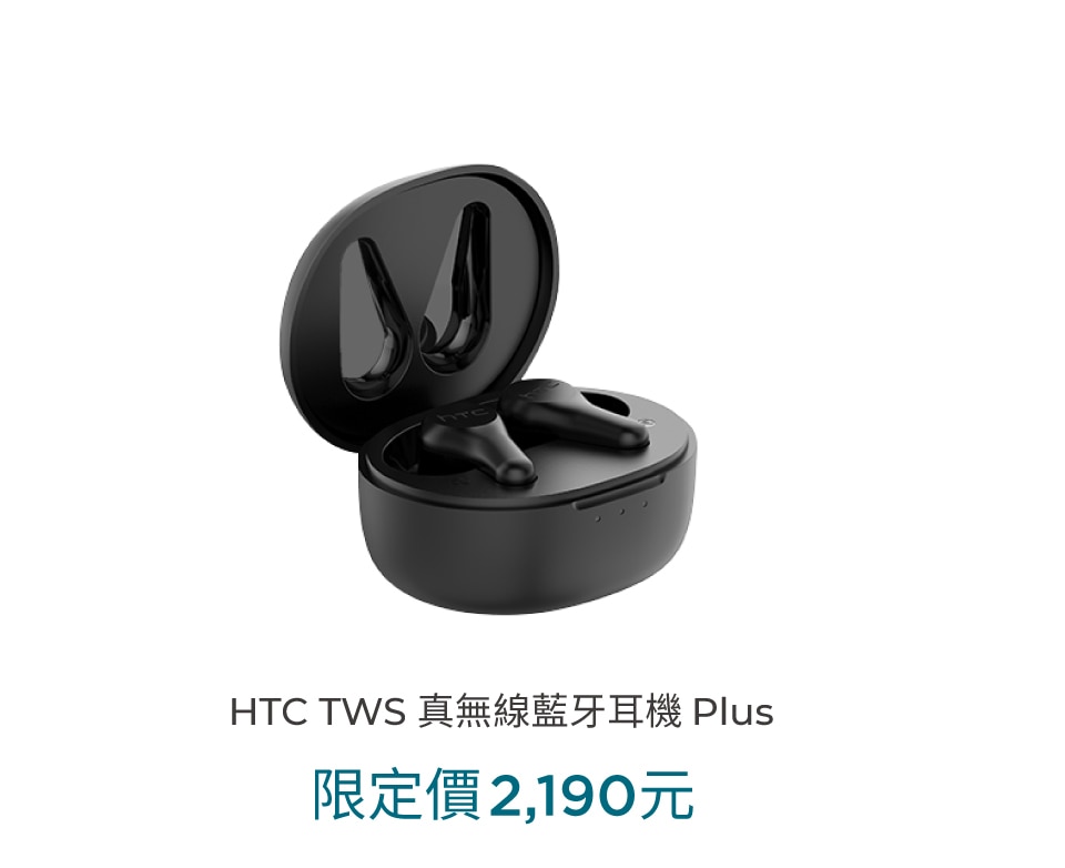 HTC TWS Wireless Earbuds Plus
