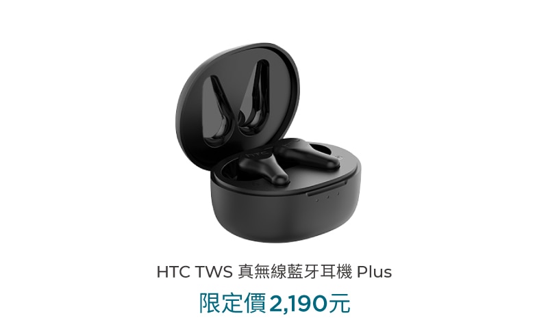 HTC TWS Wireless Earbuds Plus