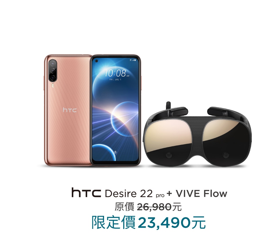 HTC Desire 22 pro + VIVE Flow