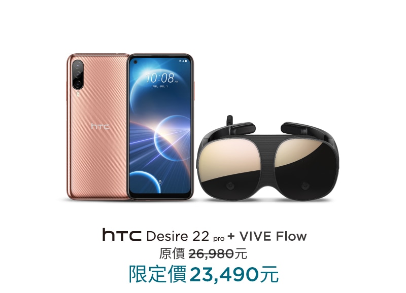 HTC Desire 22 pro + VIVE Flow