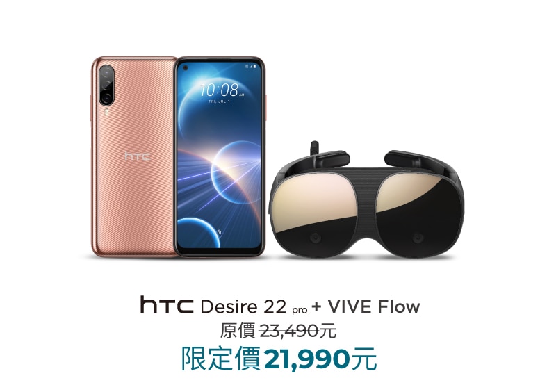 HTC Desire 22 pro + VIVE Flow