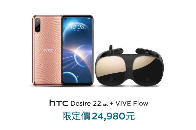 HTC Desire 22 pro + VIVE Flow
