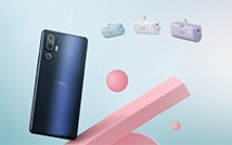 HTC 2月限定甜蜜好禮 U24 pro購機加贈大容量口袋行動電源