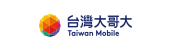 台灣大哥大