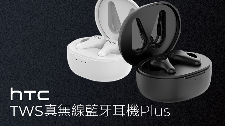HTC earbuds Plus