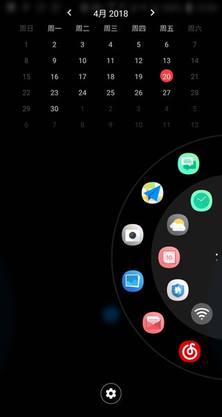 Screen showing the Edge launcher.