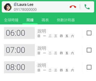 Showing incoming call pop-out notification.