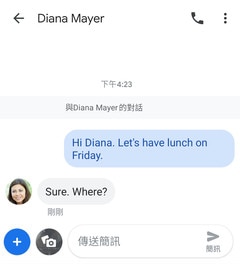 Screen showing a conversation in Google Messages