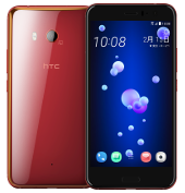 HTC U11 (ソーラーレッド)