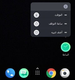 Screen showing to press and hold an app and choose from app shortcuts