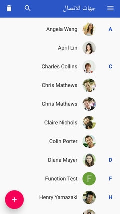 Screen showing your phonebook with all your contacts listed.