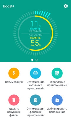 Изображение, на котором показано приложение HTC Boost+.