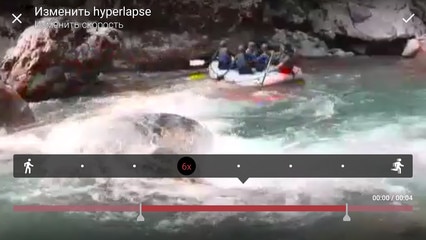 Изображение, на котором показано редактирование видеозаписи в режиме Hyperlapse