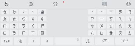 Screen showing a split TouchPal keyboard.